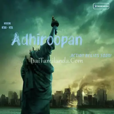 Adhiroopan