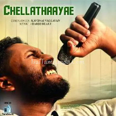 Chellathaayae - Al.. Poster