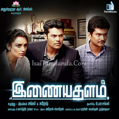 Inayathalam Poster