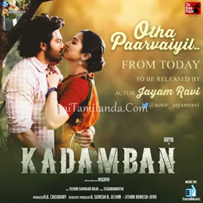 Kadamban Poster