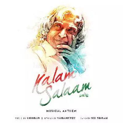 Kalam Salaam - Alb.. Poster