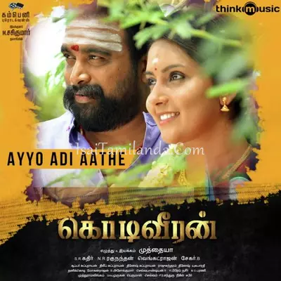 Kodiveeran Poster