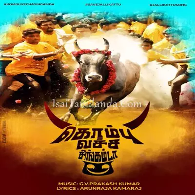 Kombu Vacha Singam.. Poster