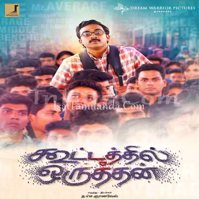 Kootathil Oruthan Poster