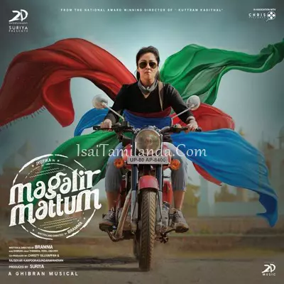 Magalir Mattum Poster