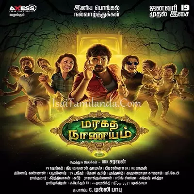 Maragadha Naanayam Poster