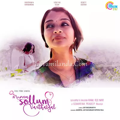 Mounam Sollum Varthaigal - Album