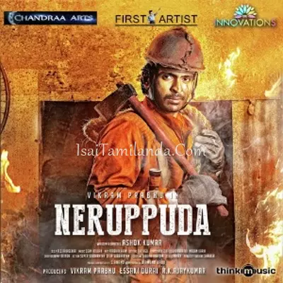 Neruppuda