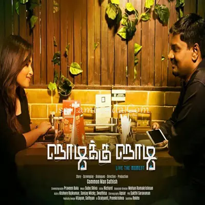 Nodikku Nodi Poster