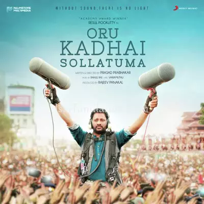 Oru Kadhai Sollatuma