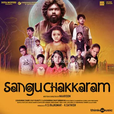 Sangu Chakkaram