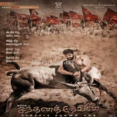 Santhana Devan Poster