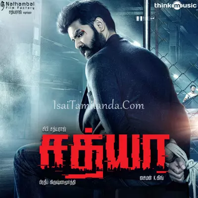 Sathya (2017)