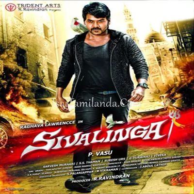 Shivalinga Poster