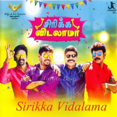 Sirikka Vidalama Poster