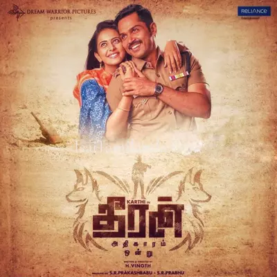 Theeran Adhigaram Ondru