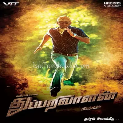 Thupparivaalan