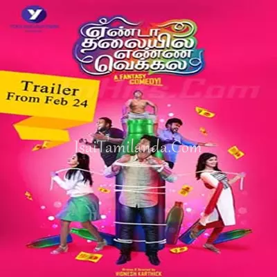 Yenda Thalaiyila Y.. Poster