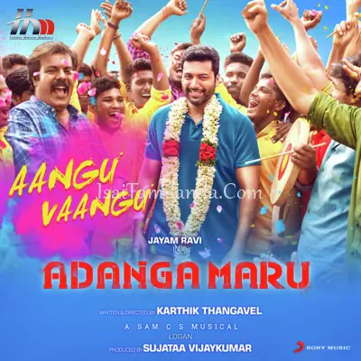 Adanga Maru Poster