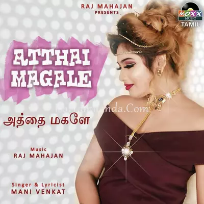 Atthai Magale Poster