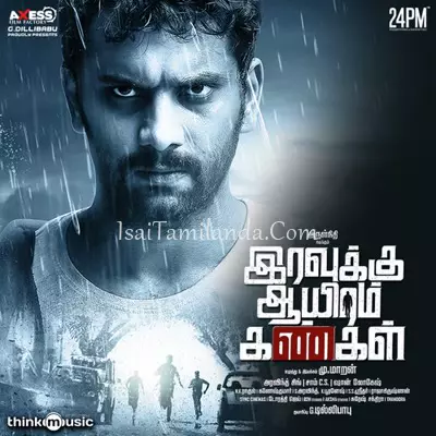 Iravukku Aayiram Kangal