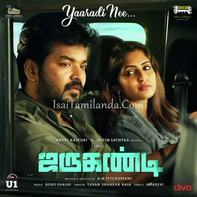 Jarugandi Poster