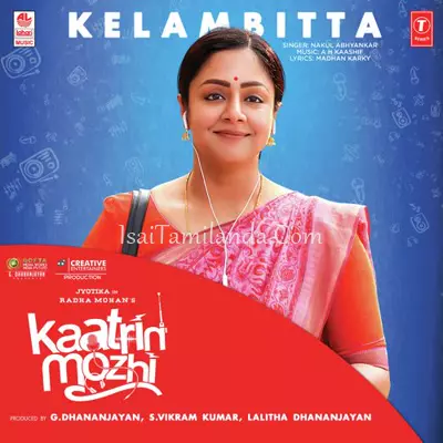 Kaatrin Mozhi Poster