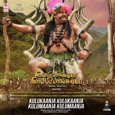 Kilambitaangayaa K.. Poster