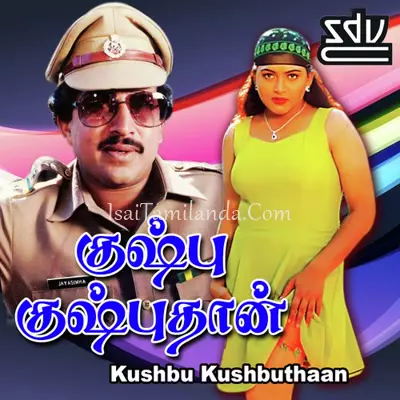 Kushboo Kushboothan