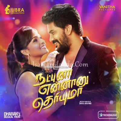 Natpuna Ennanu Theriyuma