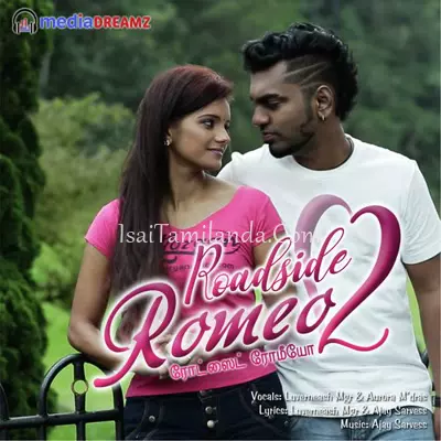 Roadside Romeo 2 - Album