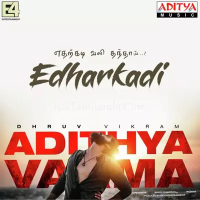 Adithya Varma