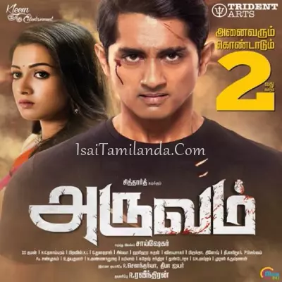 Aruvam Poster