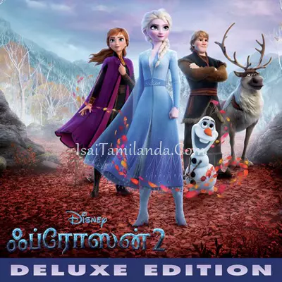Frozen 2 (Tamil) Poster