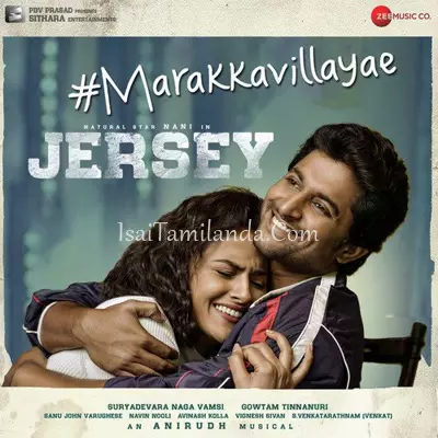 Jersey - (Tamil) Poster