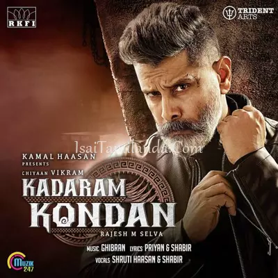 Kadaram Kondan Poster