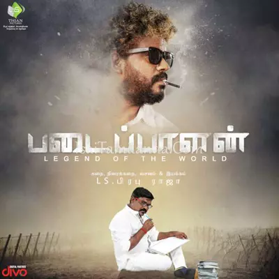 Padaippaalan