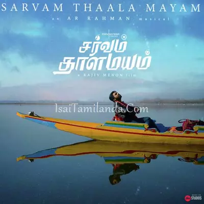 Sarvam Thaala Maya.. Poster