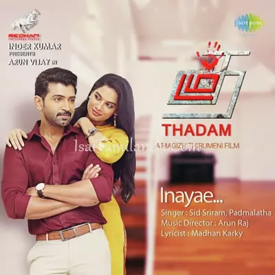 Thadam Poster