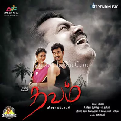 Thavam Poster