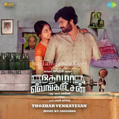 Thozhar Venkatesan Poster