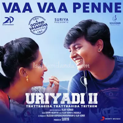 Uriyadi 2 Poster