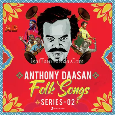 Anthony Daasan Folk Songs Series 2