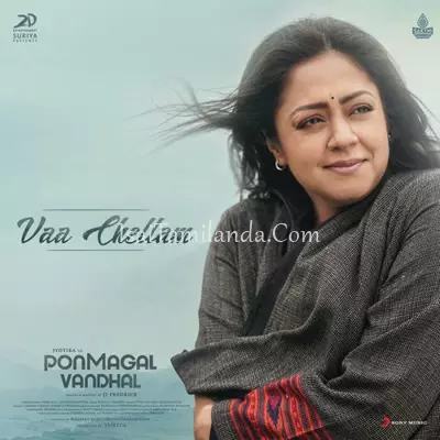 Pon Magal Vandhal Poster