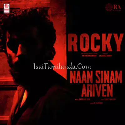 Rocky Poster