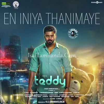 Teddy Poster