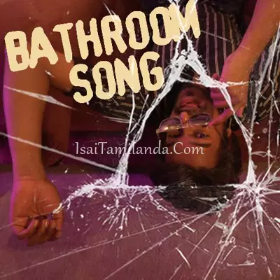 Bathroom Song Poster