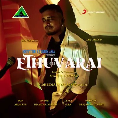 Ethuvarai Poster