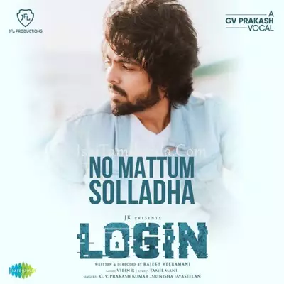 Login Poster