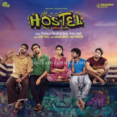 Hostel Poster